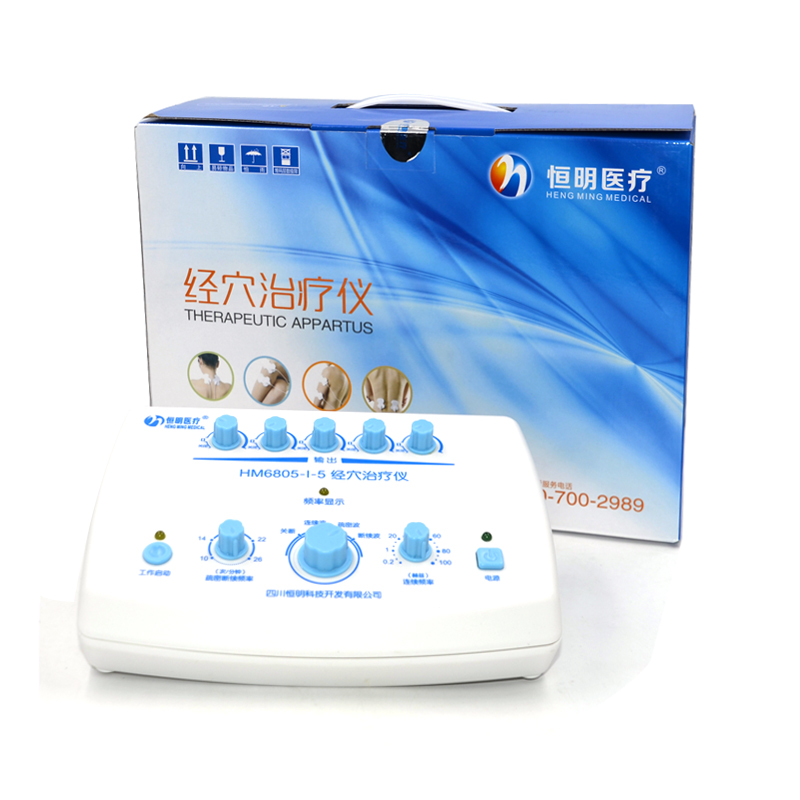 樂康醫療器械-四川恒明經穴治療儀6805-Ⅰ-5