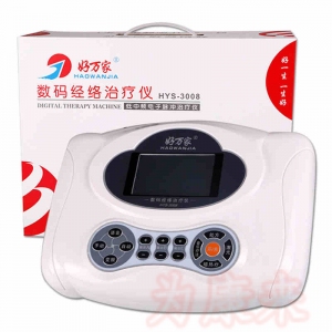 樂康醫(yī)療器械_深圳好一生低中頻電子脈沖治療儀HYS-339