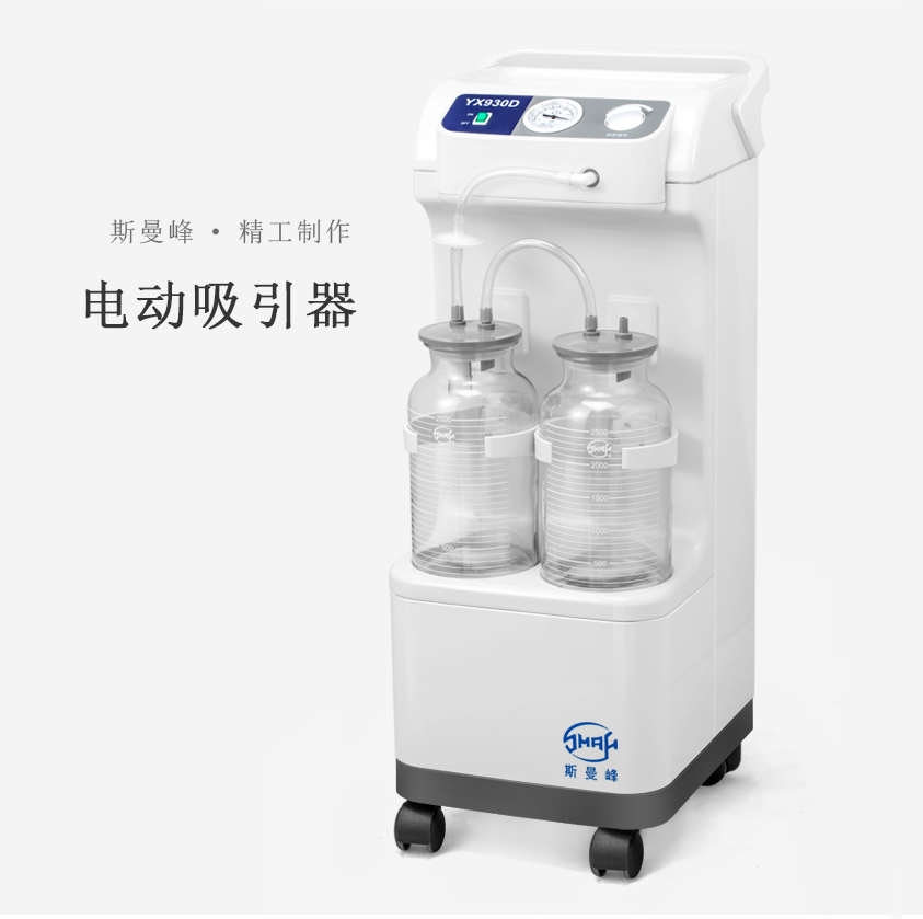 老人用吸痰器好嗎？